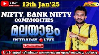 Malayalam Live Trading 13th Jan | #Niftymalayalamlive | #Livetradingmalayalam | #intradaymalayalam