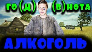 БИОХАКЕР честно про АЛКОГОЛЬ | МОЙ ОПЫТ И РАЗБОР ТЕОРИИ | САМЫЙ ОПАСНЫЙ НАРКОТИК? | АЛКАХА, СИНЬКА 