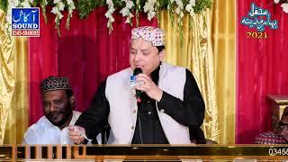 Shahbaz Qamar Fareedi Amazing Mehfil e Milad  | Must Watch New Naat