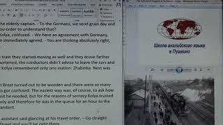 40 The School of English in Pushkino_There is no such a name on the lists by Boris Vasilyev