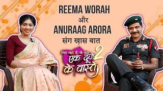 Anuraag Arora और Reema Worah संग ख़ास बात | Ek Duje Ke Vaaste 2 | Sony TV