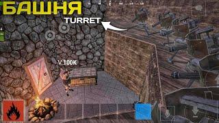 Oxide | TURRET trap ! working fastest  БАШНЯ-ловушка  #oxide #rust