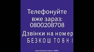 Розробка сайту під ключ. Вебстудія "Evolution". Міжнародна школа бізнесу "Enegen". 0800208708