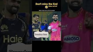 Babar Azam and Shadab Khan: The Funniest Cricket Moments of HBLPSL 8 2023!