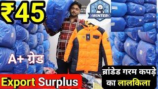 Export Surplus Delhi / Branded Export Surplus Winter Sweater, Jacket, Cardigan, Hoodies Wholesale