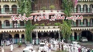 Madrasa mazahirul Uloom saharanpur| @asjadskdofficel6241