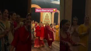 Mama mami larhpe nanak shak badle
