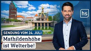 Mathildenhöhe ist Welterbe! | hessenschau vom 24.07.2021