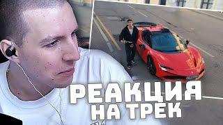 МАЗЕЛЛОВ СМОТРИТ: BUSTER - BACKHAM (OBLADAET DISS)