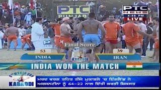 India vs Iran | Men's | Day 8 | 5th World Cup Kabaddi Punjab 2014