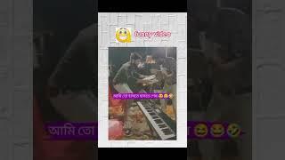 অস্থির বিনোদন।।osthir binodon #proshantomedia #shorts