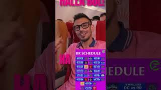 RR IPL 2025 Schedule | Full RR Fixture List with Dates & Timings | IPL 2025 | Cricket Shorts| #ipl