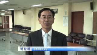 성주초-성주군노인회 인구교육 관련 업무협약