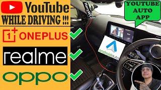 Android Auto YouTube Fix For Oppo, Realme & OnePlus Devices - YouTube Auto | Part 3