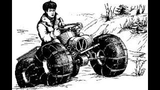 Болотоход на коленке часть 2я.making an all-terrain vehicle. series 2