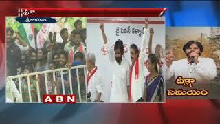 Janasena Chief Pawan Kalyan Hunger Strike For Uddanam Kidney Patients | Live Updates | Srikakulam