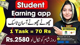 Online Earning app in pakistan without investment ( withdraw easypaisa jazzcash ) Real earning app