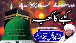 Kaabe Ka Kabba || Bayan Peer Ajmal Raza Qadri || Mueeni Taunsvi