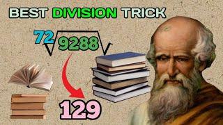 Divide ਕਰਨ ਦੀ ਸਭ ਤੋਂ Best Trick  5 Sec Division Tricks  #vedicmaths #division