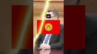 Садыр Жапаров разработал дизайн нового флага Китая #жапаров #кыргызстан #китай