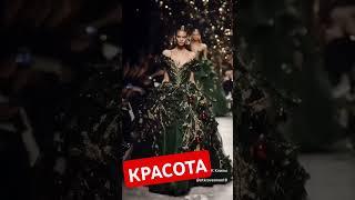 Новогодние платья 2024 2025 Zivert Эгоистка Крид завтра jazzdauren три худи Асти топит кока мари