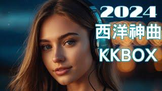 2024 KKBOX Music Of Popular Songs 流行音樂 - 英文歌曲排行榜2024 Best English Songs 2024