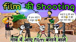  gadhadiya बना Hero film की shooting /tween craft comedy |tween tackle New video  #tweentackle