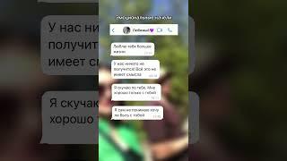 Так выглядят эмоциональные качели