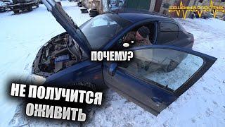 Пежо- это главный враг автоэлектрика