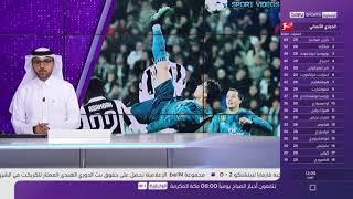 تقرير غاية في الروعة عن كرستيانو رونالدو من bein sport بي ان سبورت