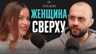 Слабый пол в серьезном бизнесе. Как эффективно управлять крупным производством