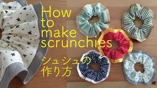 シュシュの作り方②/How to make a scrunchie Part2 [#016]