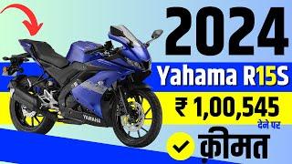 2024 Yamaha r15s Price | Yamaha r15s on road price 2024,loan price,dp,emi