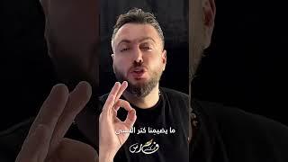 فارس إسكندر - الأصل بعلبكي