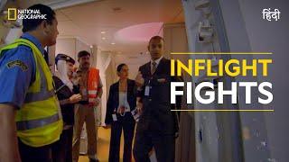 Inflight Fights! | Ultimate Airport Dubai | हिन्दी | Full - Episode | S1 - E4 | Nat Geo