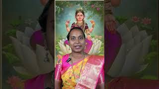Lalitha Sahasranamam | Secret about Kids Behaviour
