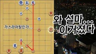 말하는대로 움직이는 고스트 장기알