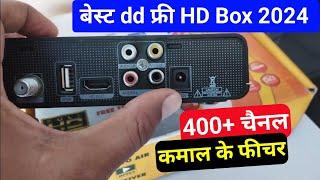 Best mpeg4 set top box 2024 | DD free dish set top box