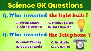 Science gk questions and answers / science general Knowledge questions and answers in English /#quiz