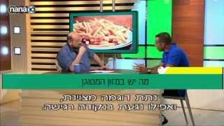 גיא שלמון – מדוע מזון מטוגן לא בריא?