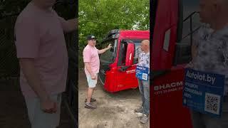 Почти грузовик 1000 $ аукцион страховых авто Автолот