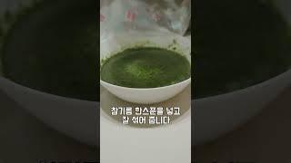 (50만뷰)미역으로  만든 oo! 뱃살도 빼고 식감도 좋아요.#shorts