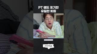 샐러드 비빔밥이 뭐임?