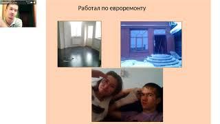 Гости !!!! Регина и Дмитрий Сапожниковы!!!!