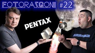 Фоторазгоны #22 - Анекдот от Pentax, лунное расследование и другие новости