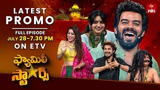 Family Stars Latest Promo | Episode 09 | 28th July 2024 | Sudigali Sudheer | Sunday 7:30pm | ETV