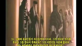 요한복음 영화(Gospel of John)-킹제임스성경 -요한복음 성경영화,기독교영화