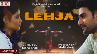 Lehja | लेहजा | لہجہ | Short Film | Danial Afzal | Anoushey Ali | Kanwal Nazar | Spice Entertainment