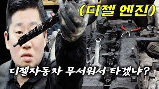 "역대급 오일 누유" 폐차할 뻔 했습니다. 이 자동차는 이제... (엔진을 살려보자!) Automobile maintenance