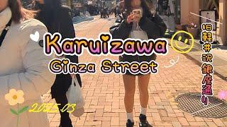 【旧軽井沢銀座通り】karuizawa ginza street #sightseeing #japan #travel #信州WALK #長野観光 #信州 #軽井沢 #nagano #ginza